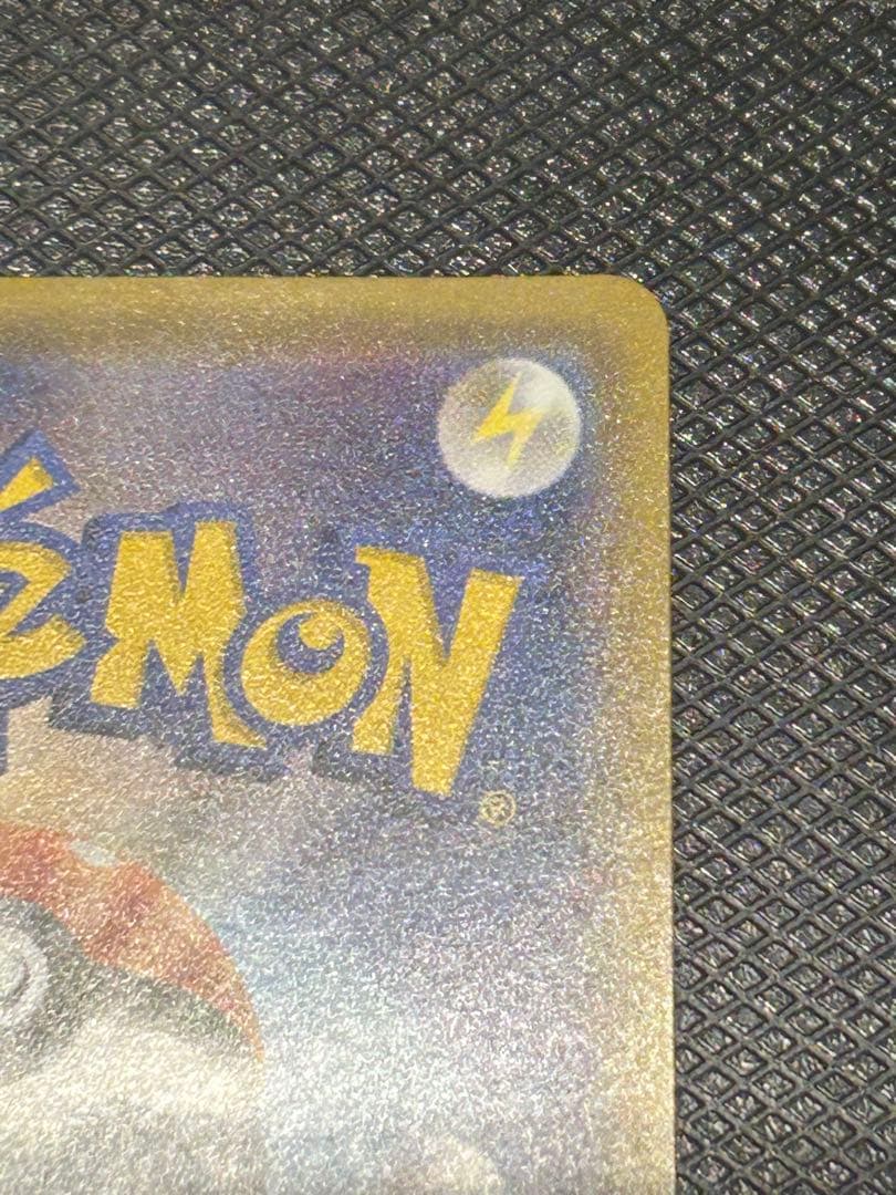 ホウオウGX HR SM3H 闘う虹を見たか 059/051