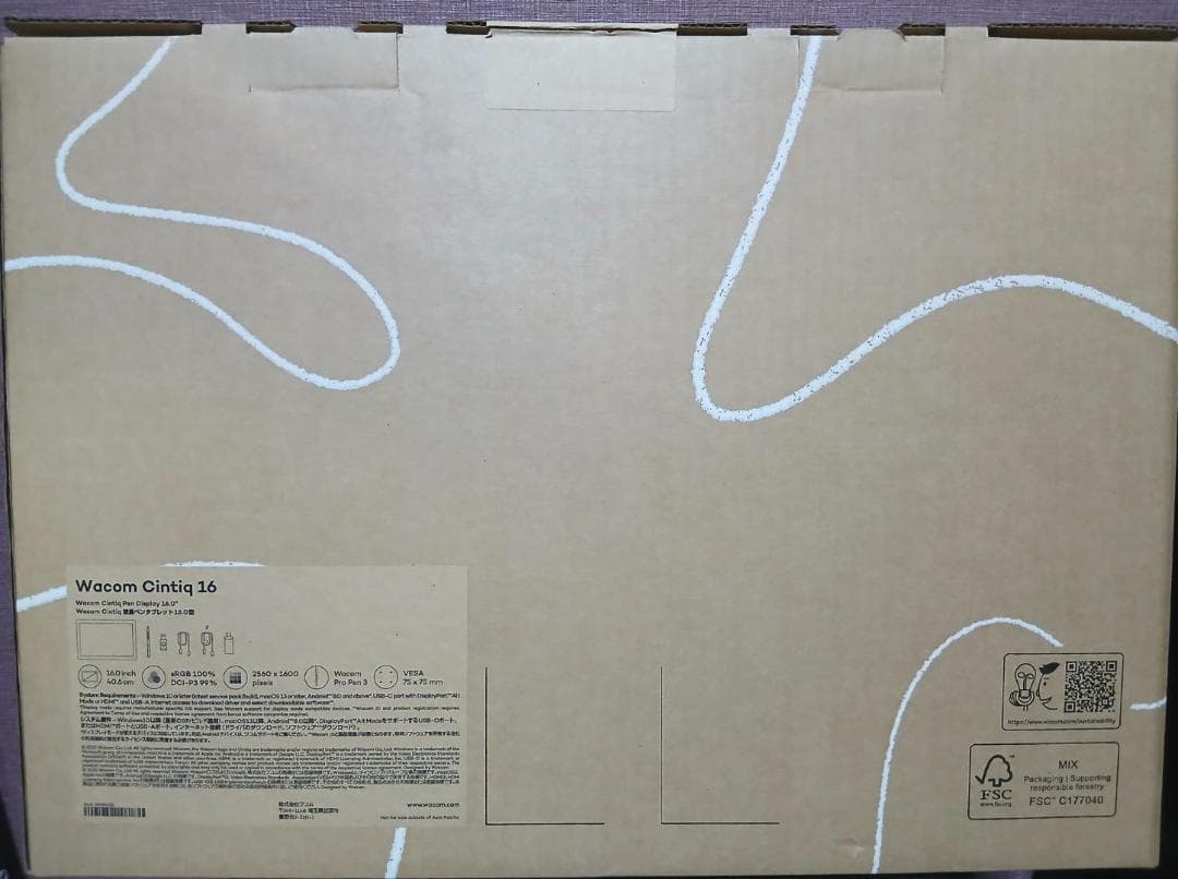 Wacom Cintiq 16 (DTK168)2025年新モデル