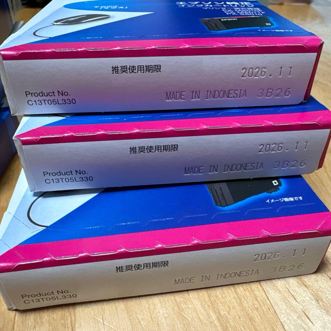 EPSON 純正インクカートリッジ 大容量4色3セット