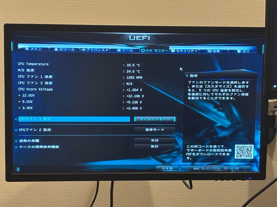 超小型/静音DeskMini A300 Ryzen5 3400G 16GB 2T