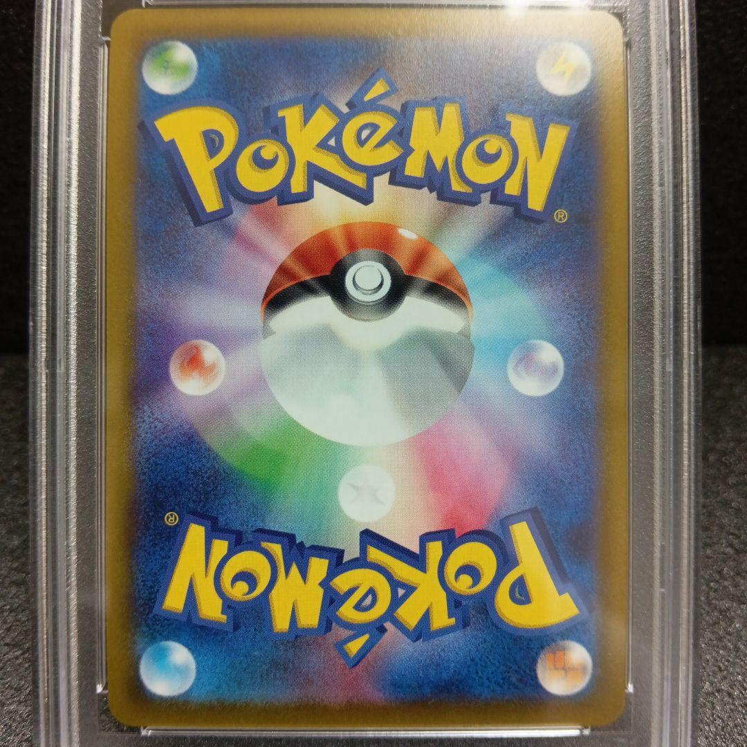 かがやくリザードン・カメックス・フシギバナ PSA鑑定品