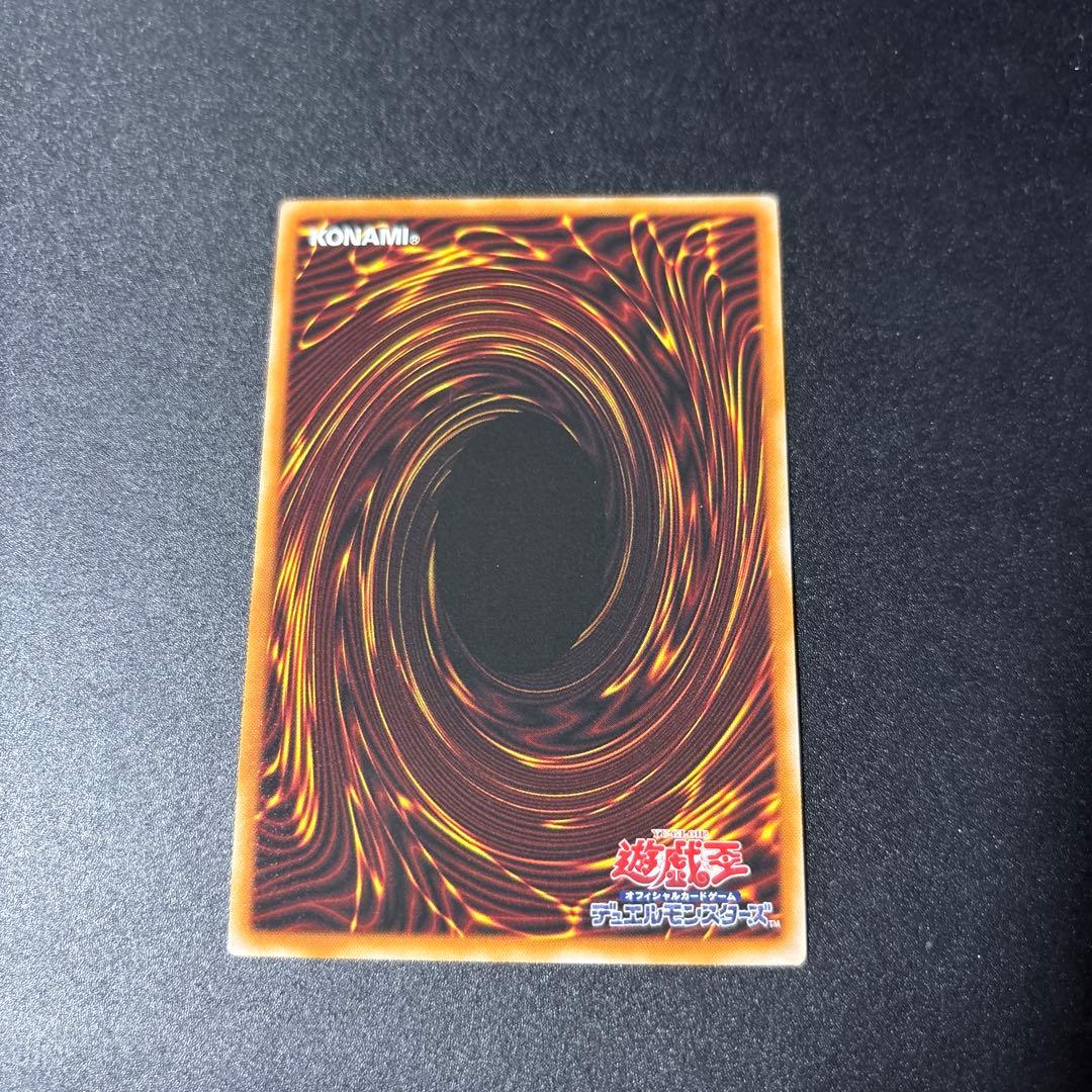 え*ち様 遊戯王　天羽々斬之巳剣 アメノハバキリノミツルギ　プリズマ　プリシク