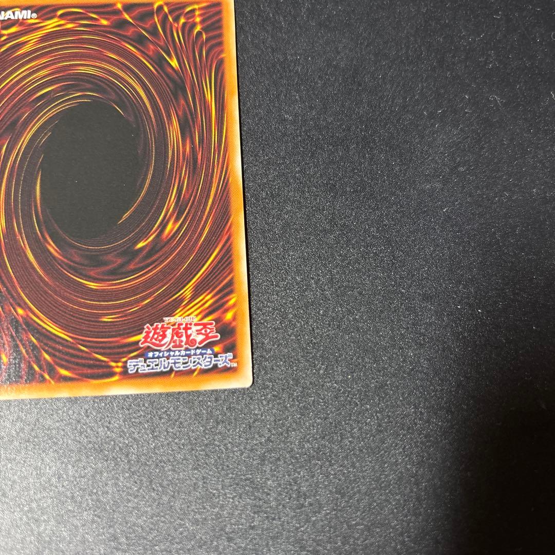 え*ち様 遊戯王　天羽々斬之巳剣 アメノハバキリノミツルギ　プリズマ　プリシク