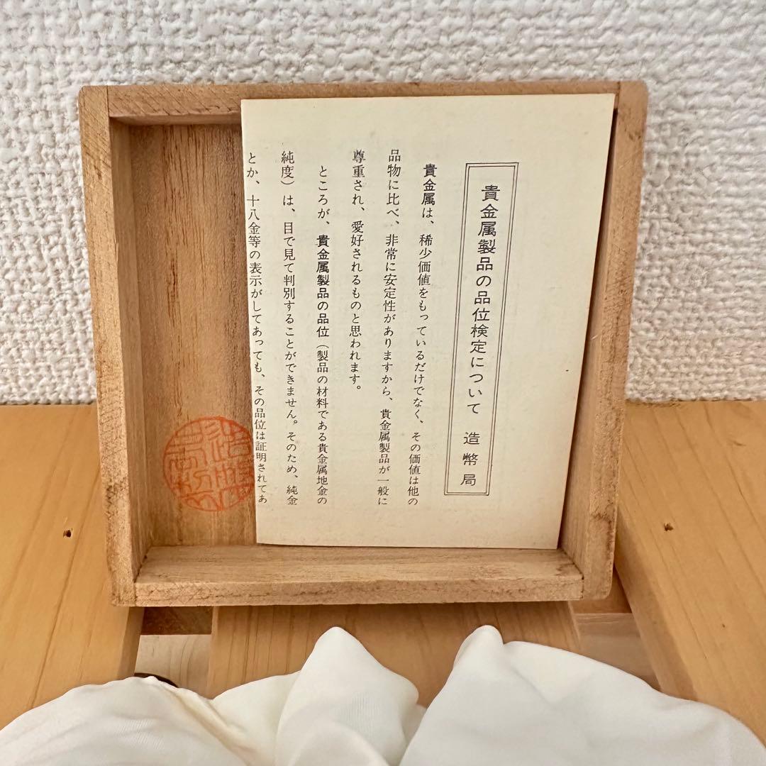 新品未使用☆銀杯☆中国菅区警察局☆SILVAR刻印☆約47g