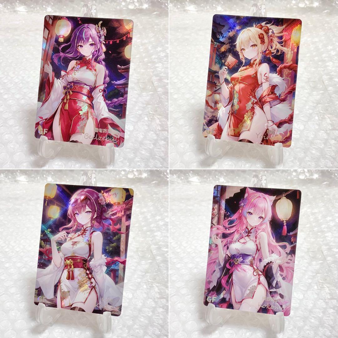 【『ユウ』様】　リクエスト品