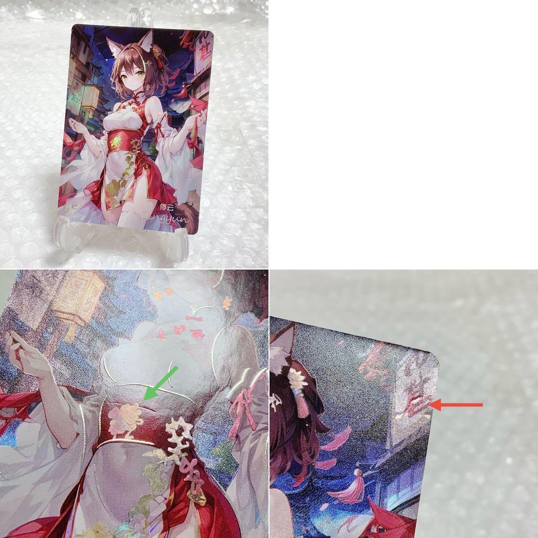 【『ユウ』様】　リクエスト品