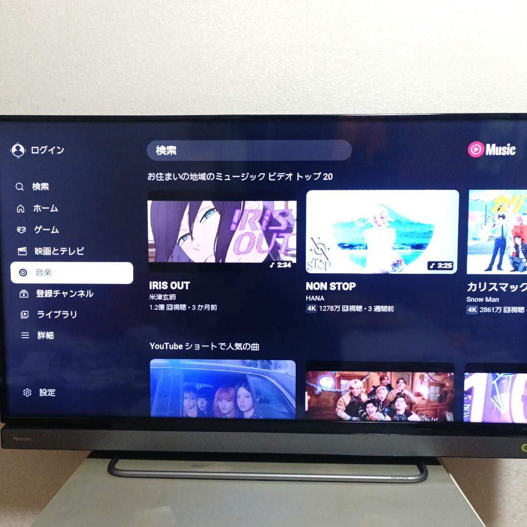 ❶TOSHIBA[2017年製品]40V30