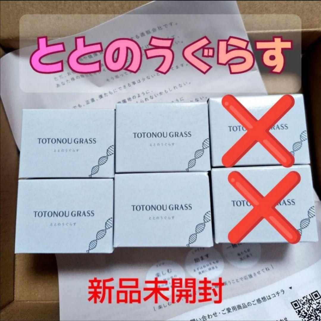 ファンファレ ととのうぐらす シミシワ対策 40g 美容クリーム