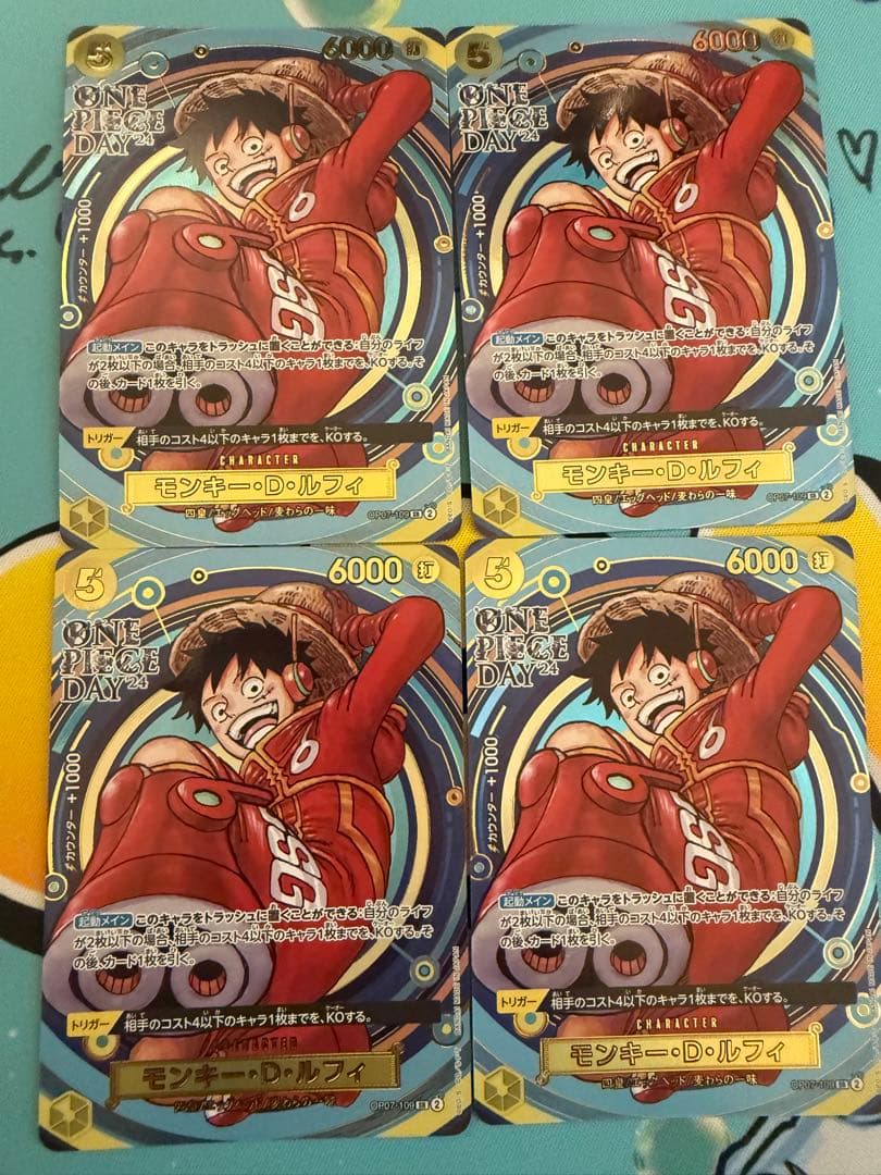 【ワンピースカードゲーム◎モンキー・D・ルフィ◎OP07-109】