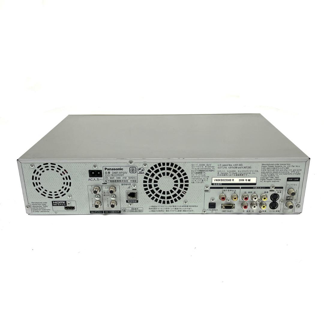 パナソニック DMR-XP20V DVDレコーダー VHSビデオ一体型