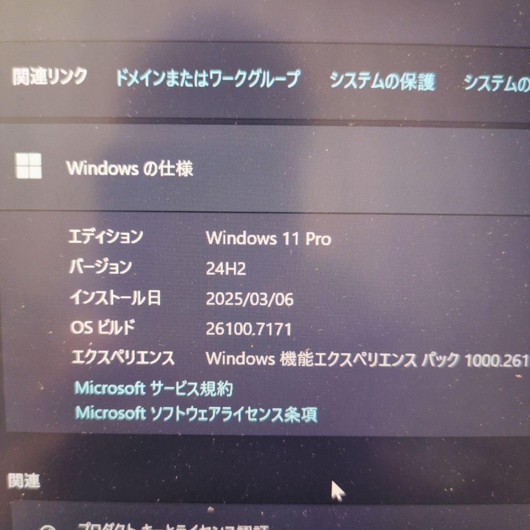 dynabook G83/HU SSD256GB RAM16GB Office有