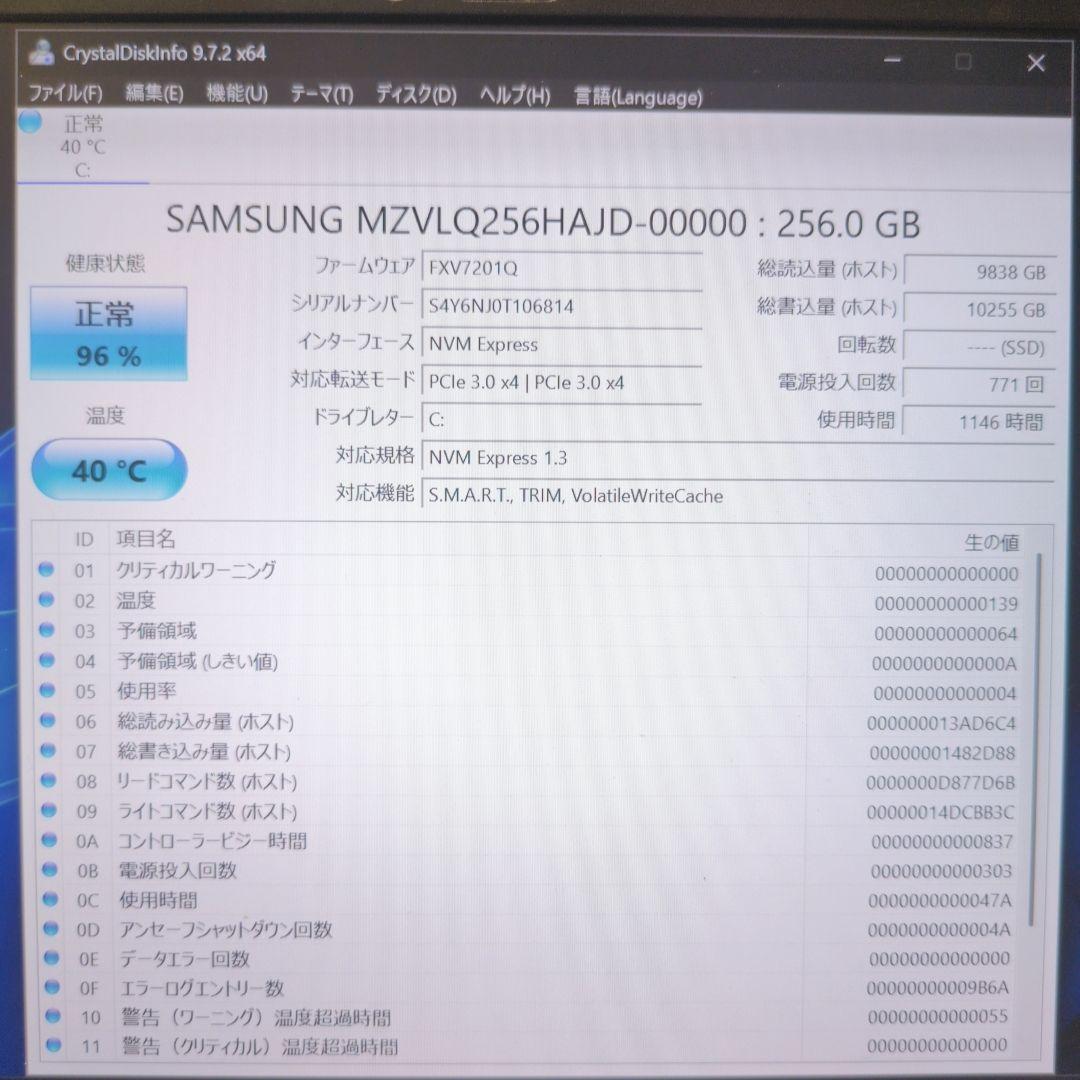 dynabook G83/HU SSD256GB RAM16GB Office有