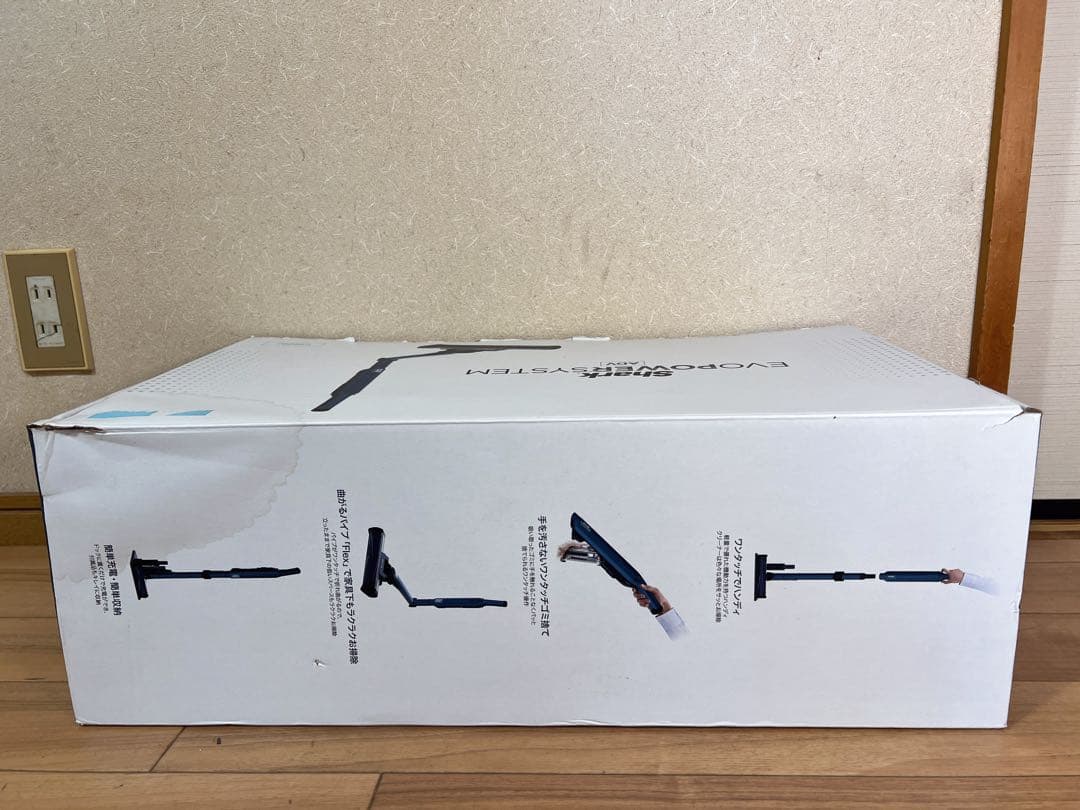 Shark EVOPOWER SYSTEM ADV コードレススティック掃除機