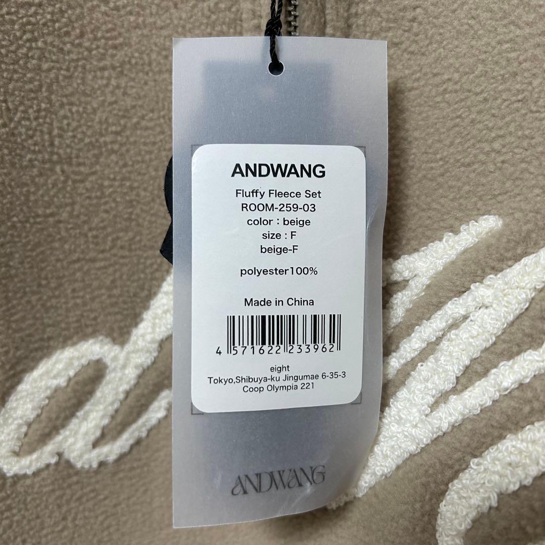 ジャケット・アウター andwang Fluffy fleece set beige