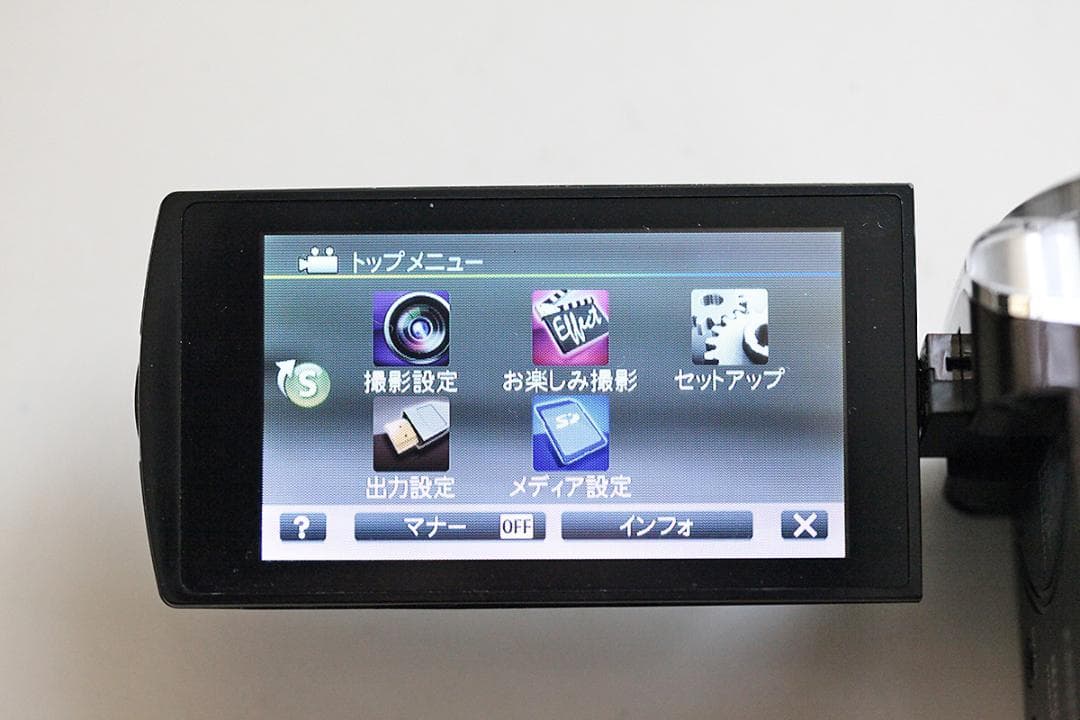 さくら家族、JVC Everio ビデオカメラ Q684