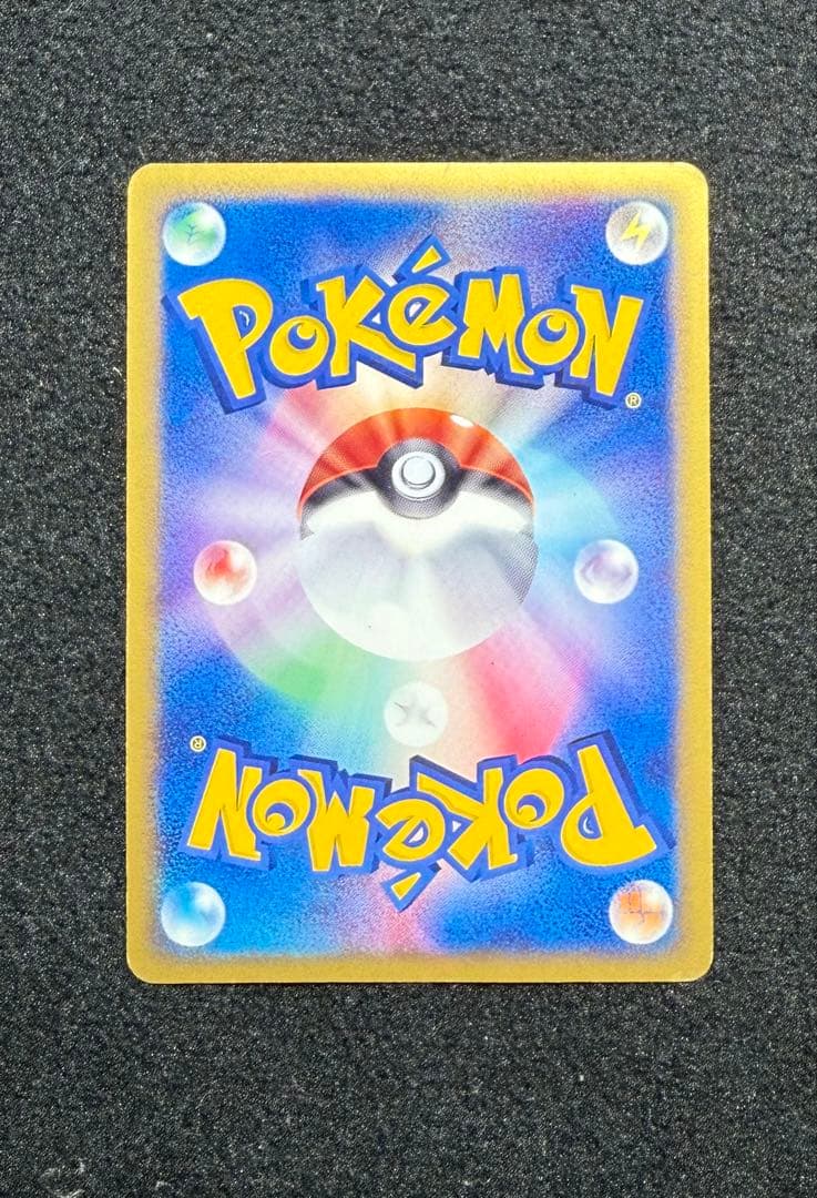 ピカチュウ マクドナルドオリジナル ミニマムパック 010/018