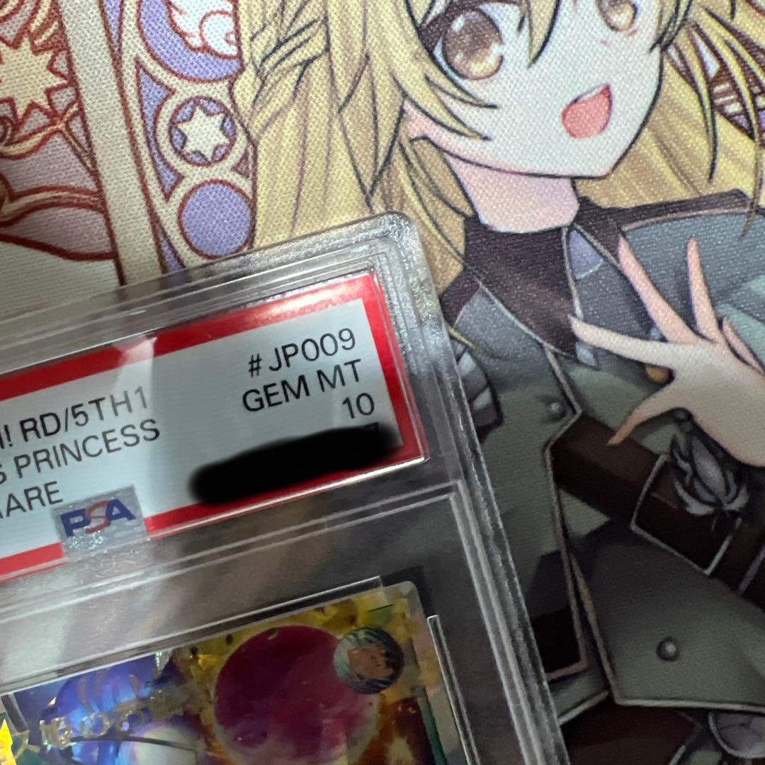 次*日様 PSA10 コスモス姫のお戯れ 絵違い オーバーラッシュレア 管理E-