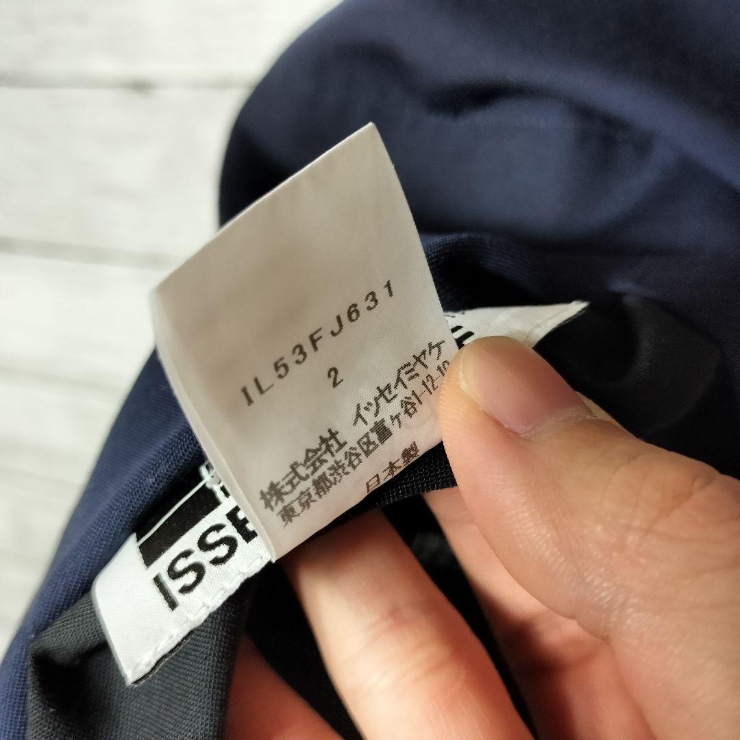 132.5 イッセイミヤケ スクエアカットソー モード 切り替え 和服