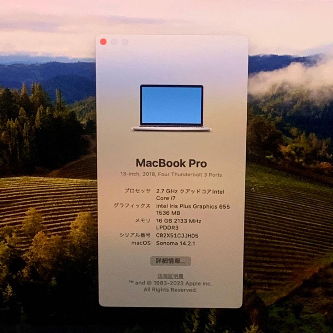 MacBook Pro 2018年 i7 SSD512GB パソコンPC