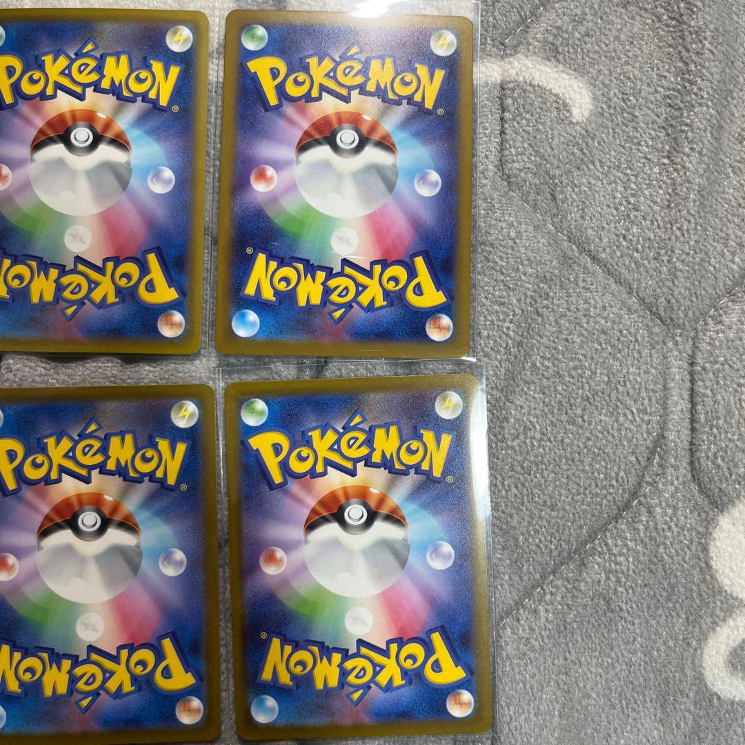 n*a様 ポケモンカード　メガドリーム　MA　コンプリート10枚セット