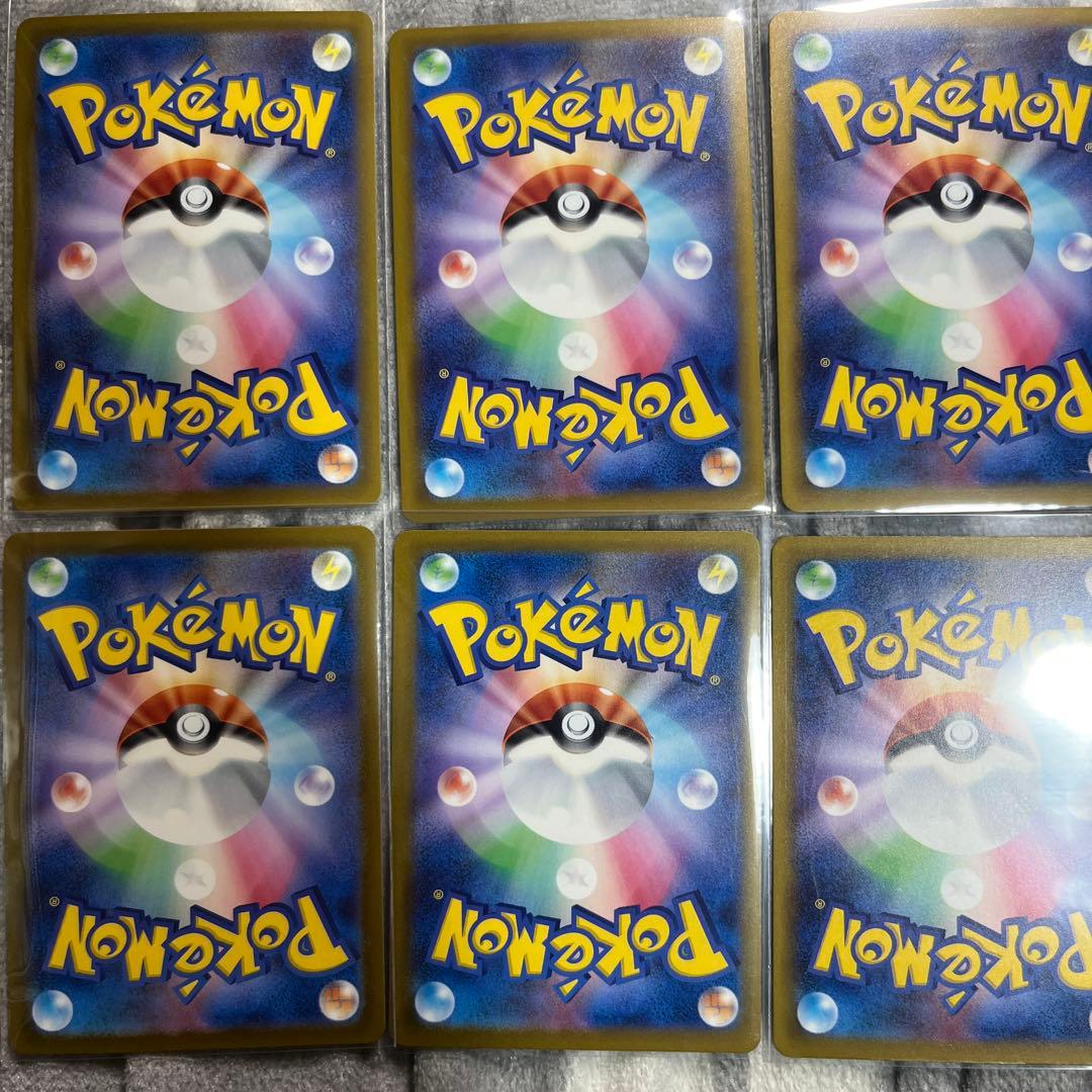 n*a様 ポケモンカード　メガドリーム　MA　コンプリート10枚セット