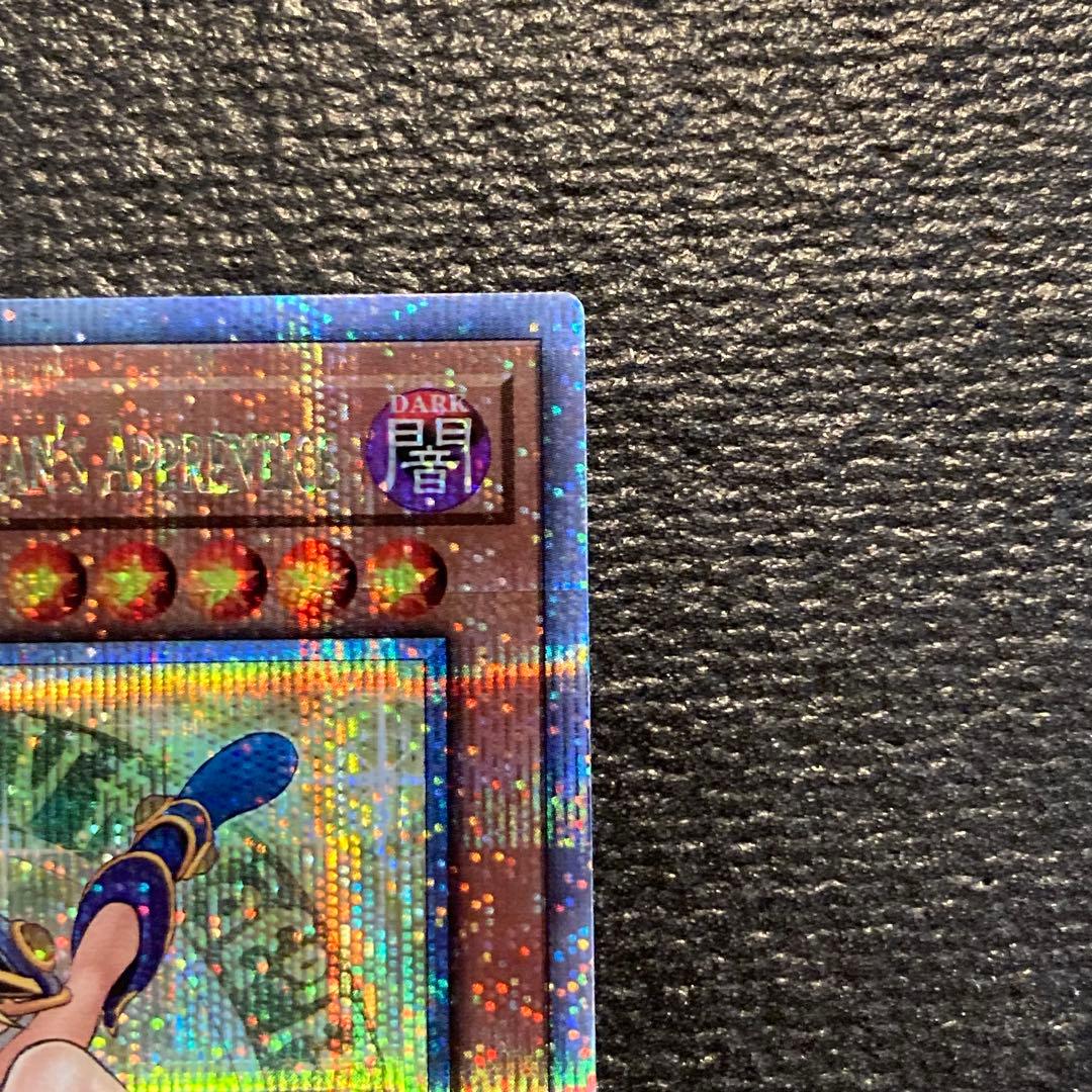 泰亜版 魔術師の弟子ブラックマジシャンガール クオシク 遊戯王 英語　25th