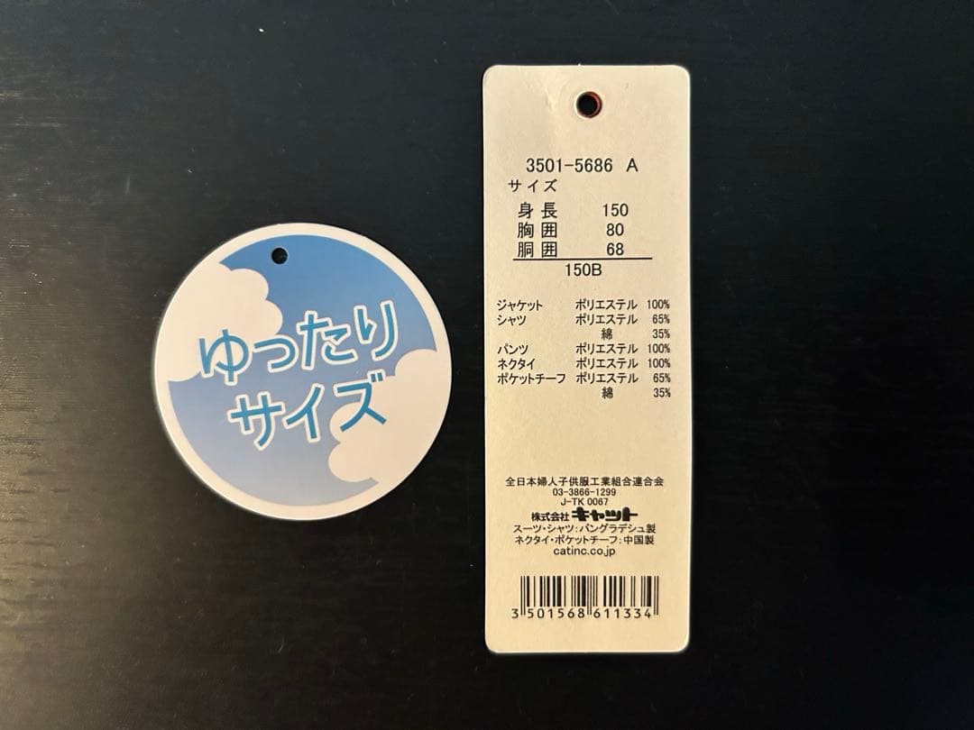 waltz by BEAMS DESIGN ブラックスーツ