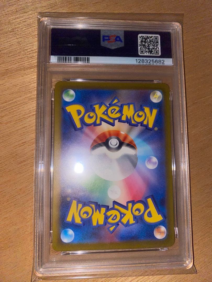 2023 POKEMON SV4a JP ピカチュウ #236 色違い