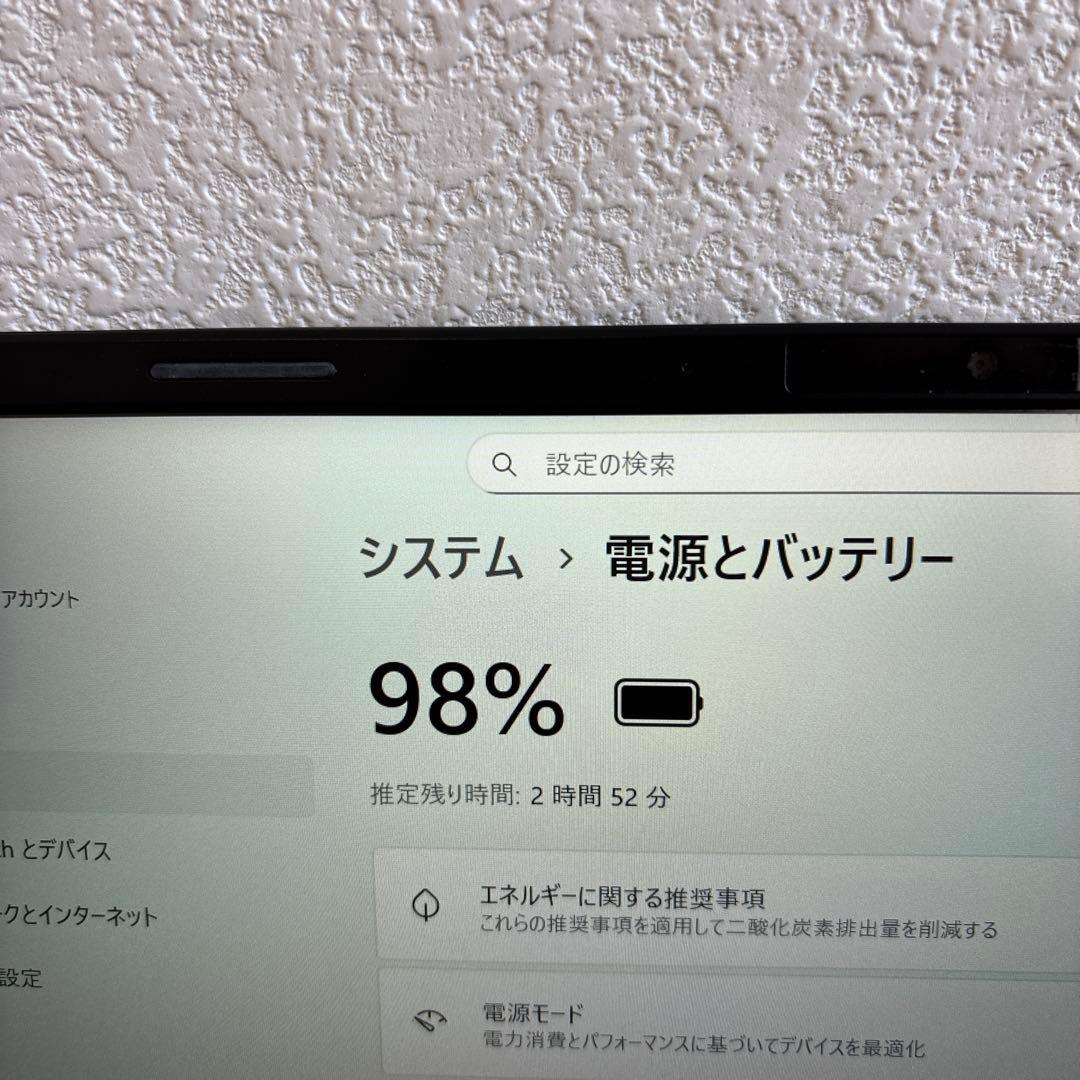 東芝dynabook SJ73/KU i5-1235U メモリ8GB　AC付き