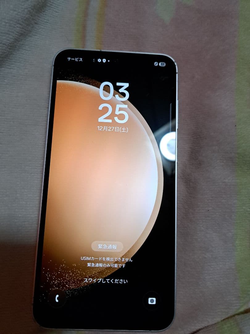 Samsung Galaxy S23 FE ホワイト 本体