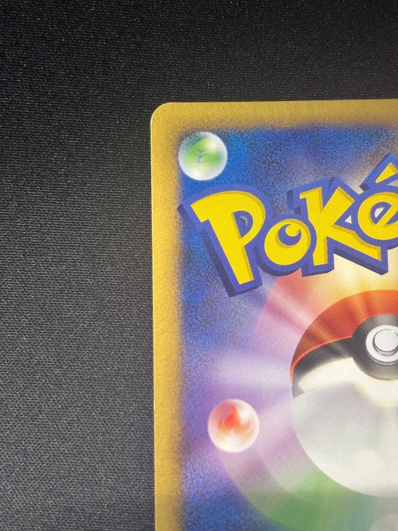 アブソルex ☆[PCG-WC 060/108](ワールドチャンピオンズパック)