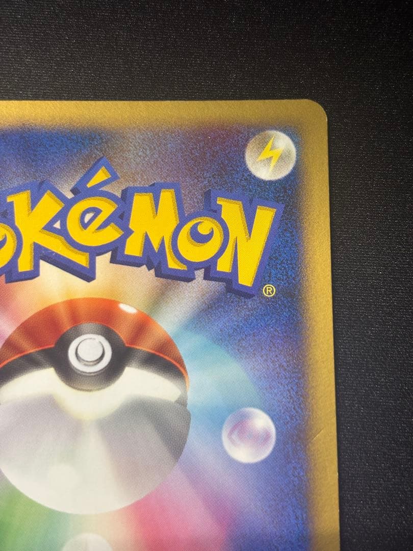 アブソルex ☆[PCG-WC 060/108](ワールドチャンピオンズパック)