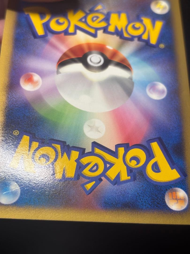 アブソルex ☆[PCG-WC 060/108](ワールドチャンピオンズパック)