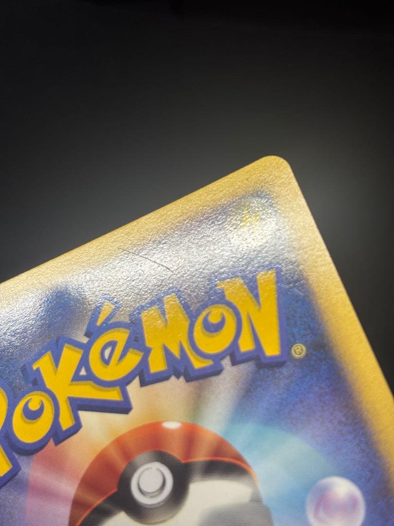 アブソルex ☆[PCG-WC 060/108](ワールドチャンピオンズパック)