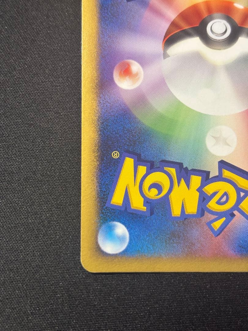 アブソルex ☆[PCG-WC 060/108](ワールドチャンピオンズパック)