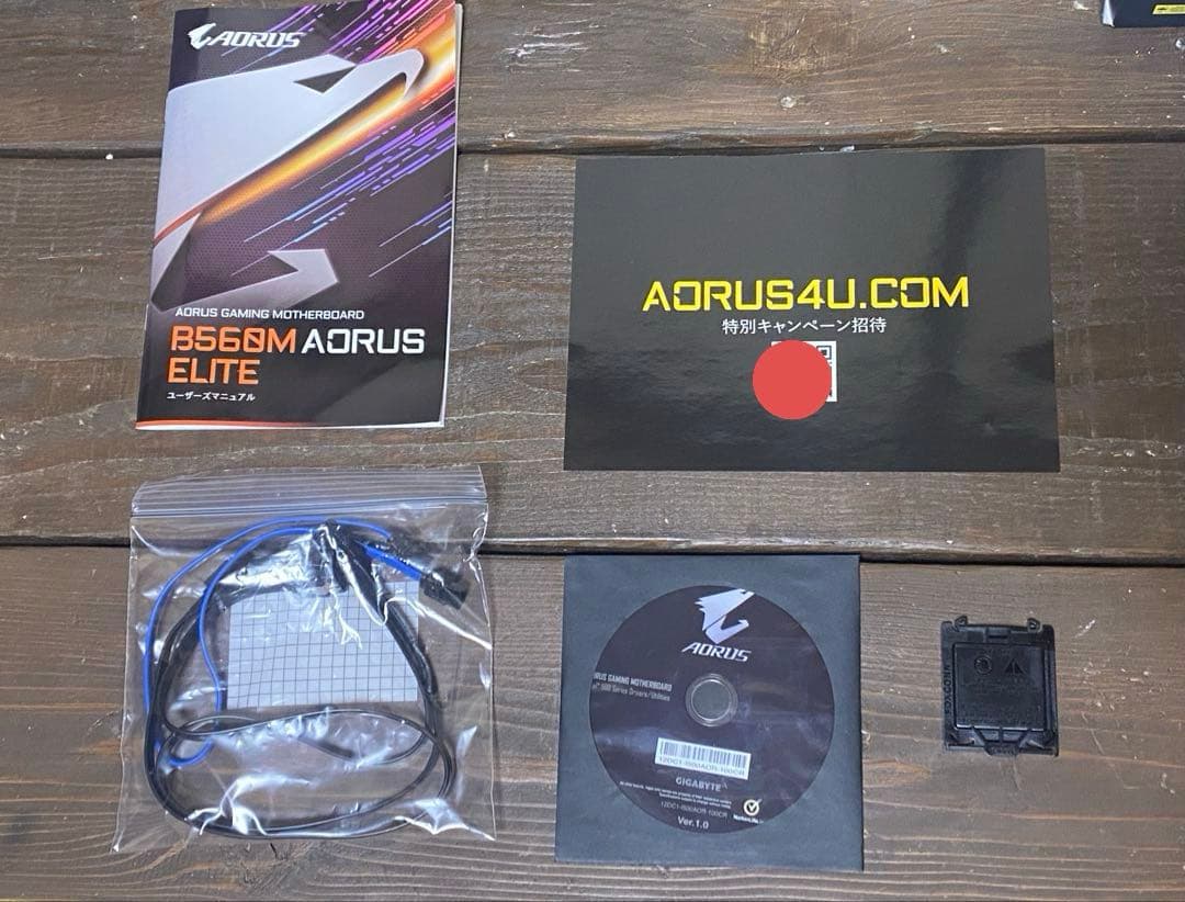 Gigabyte B560m Aorus Elite LGA1200 動作確認済