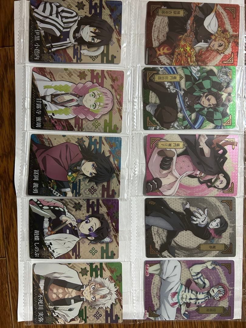 鬼滅の刃 ホログラムカード 37枚セット