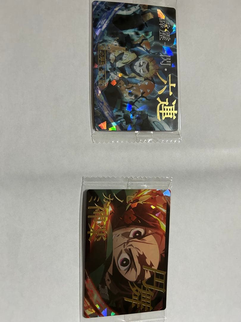 鬼滅の刃 ホログラムカード 37枚セット