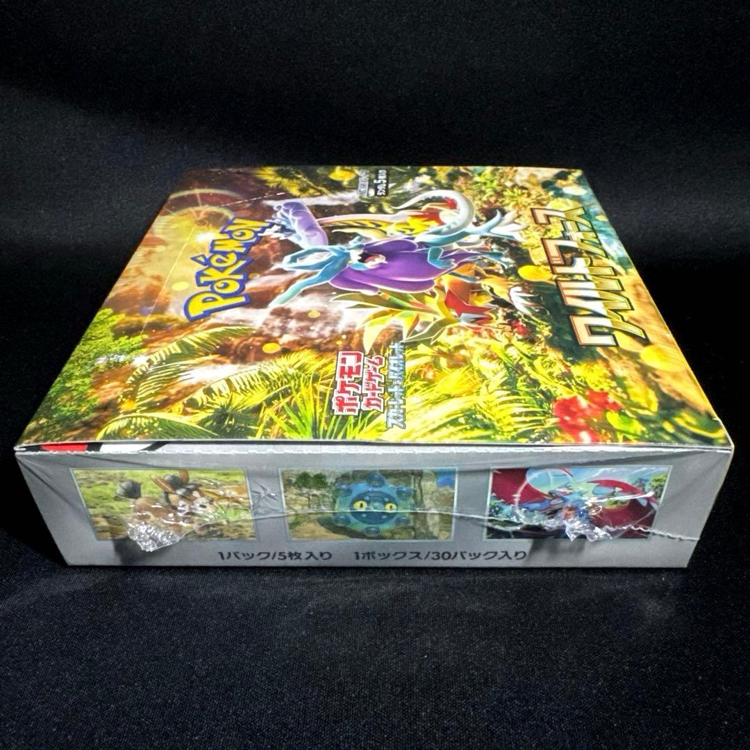 ポケモンカード ワイルドフォース 【シュリンク付き 未開封 BOX】