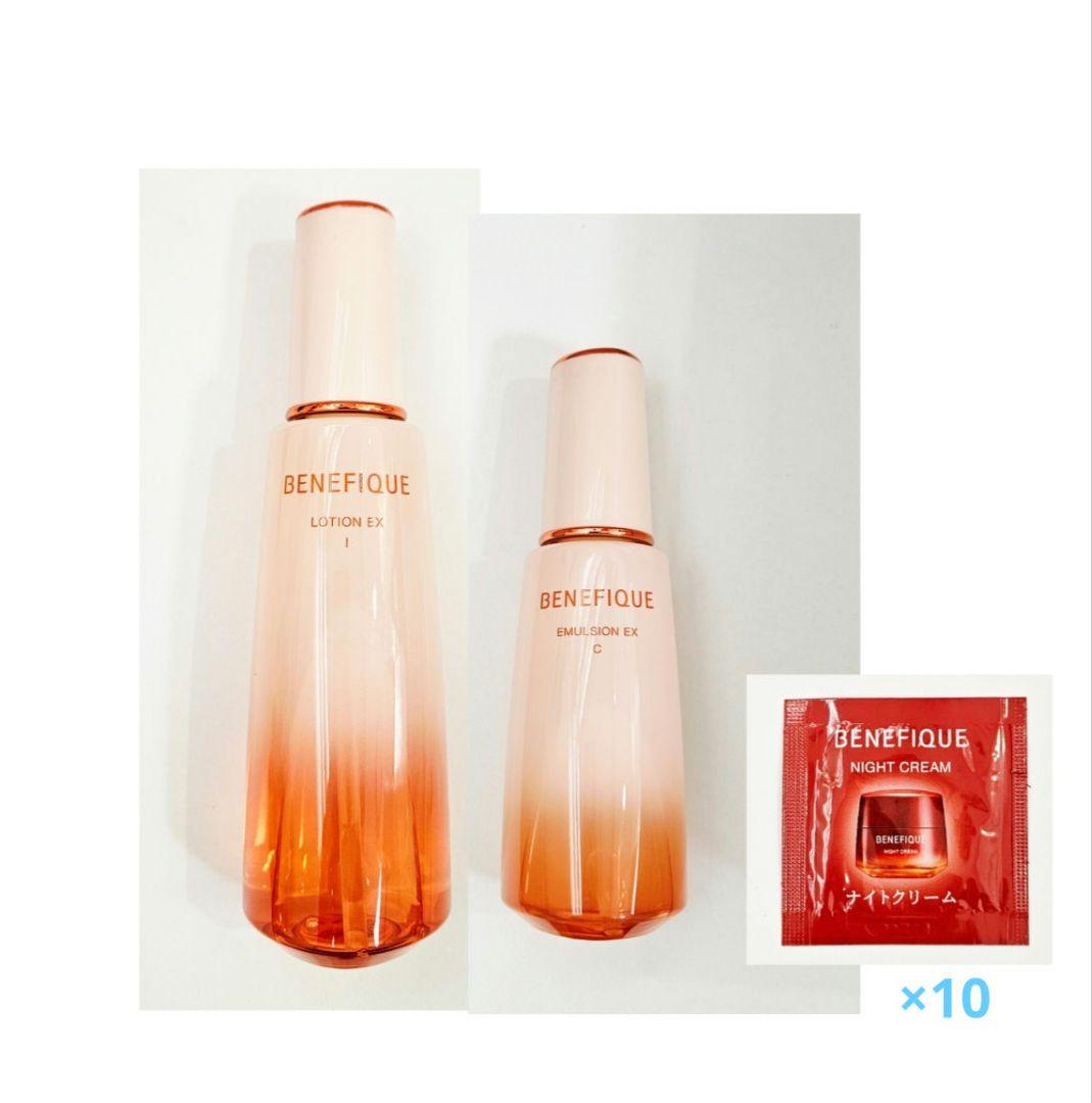 ベネフィーク　ローションEX Ⅰ　&エマルジョンEX C
