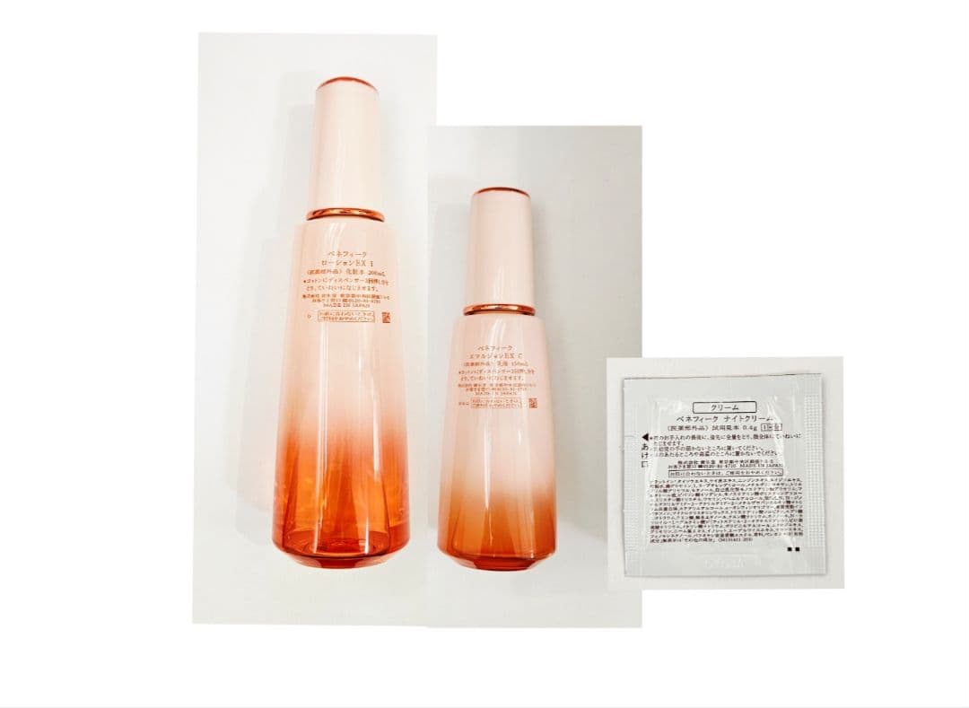 ベネフィーク　ローションEX Ⅰ　&エマルジョンEX C