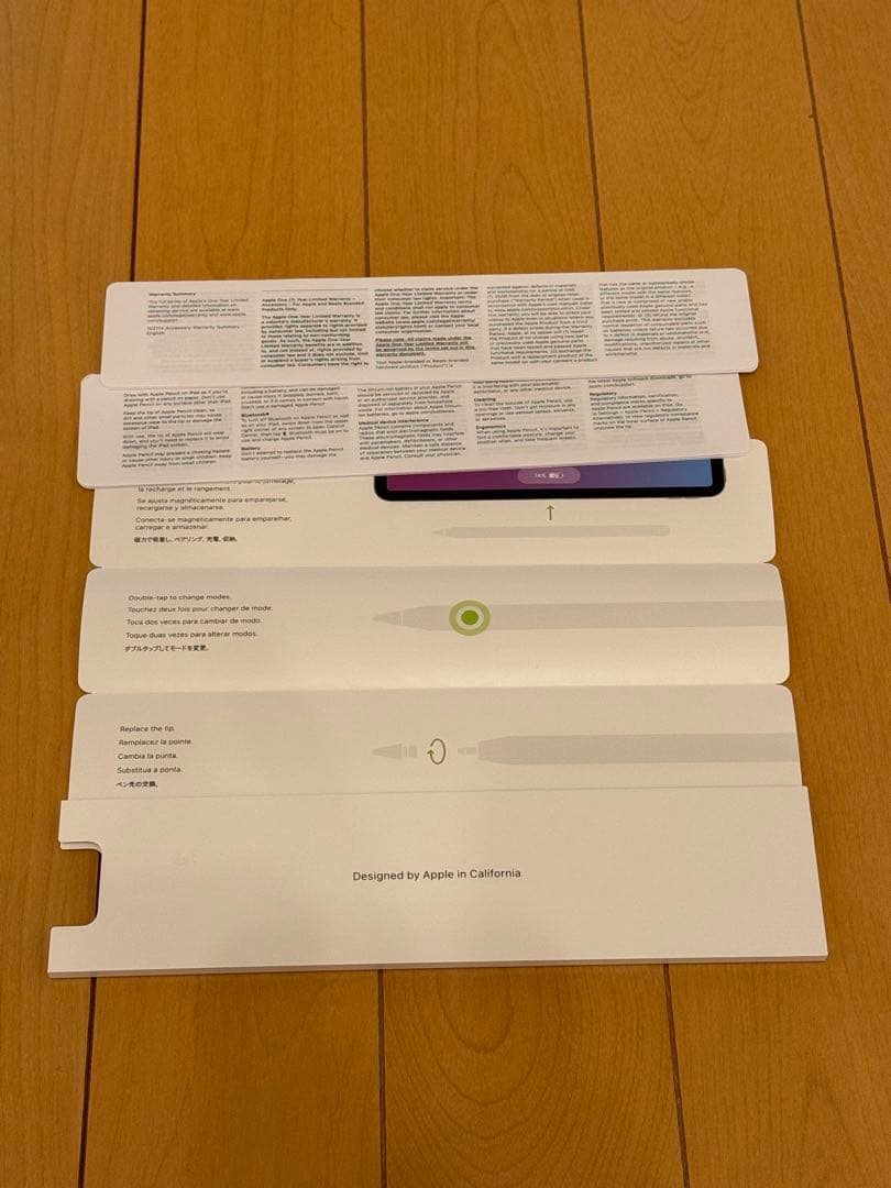 Apple Pencil 純正 (第2世代)