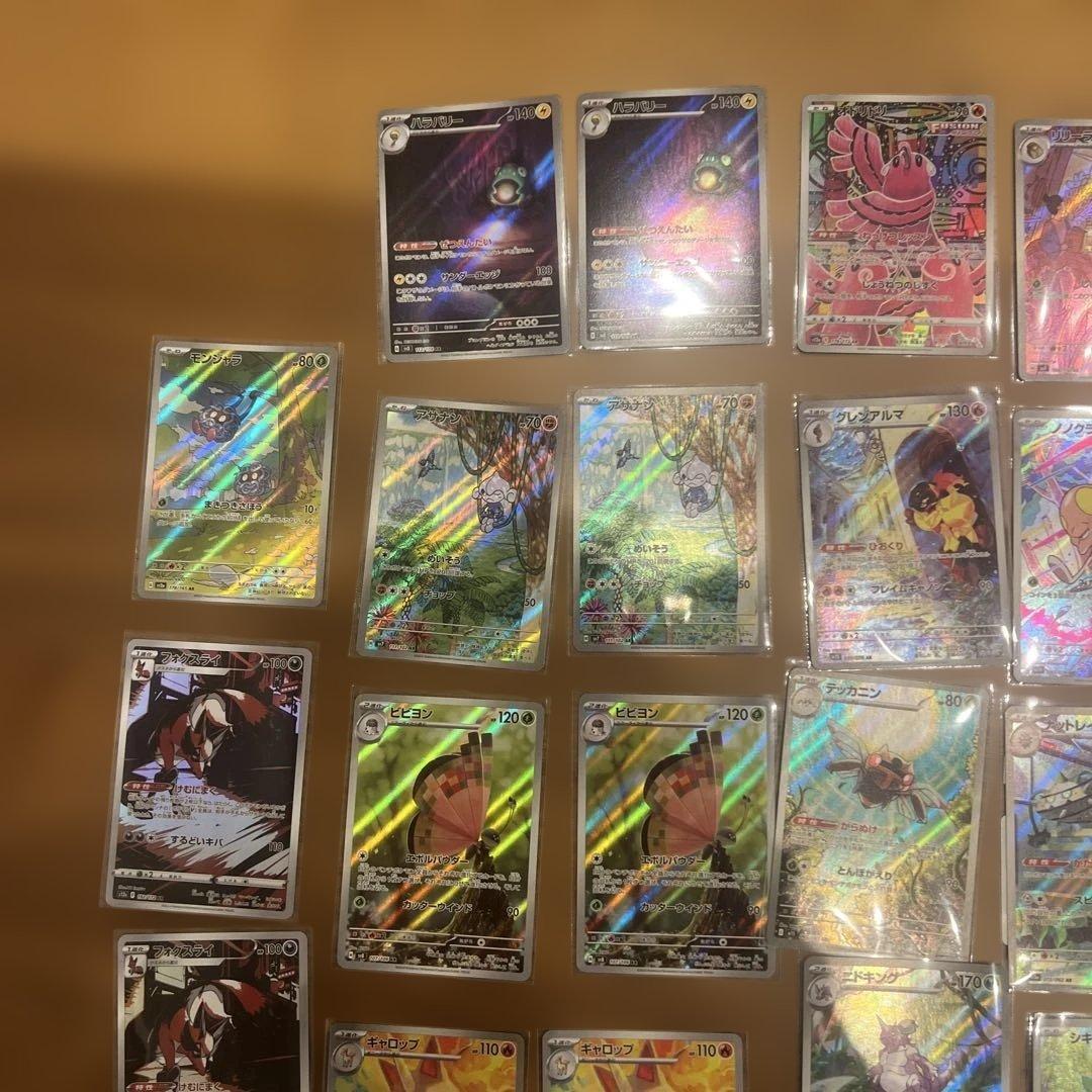 ポケモンカード ARまとめ売り65枚