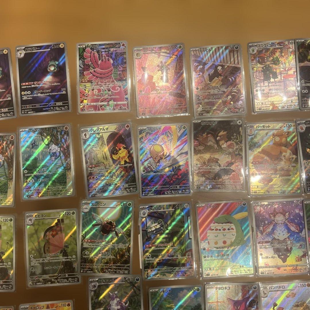 ポケモンカード ARまとめ売り65枚