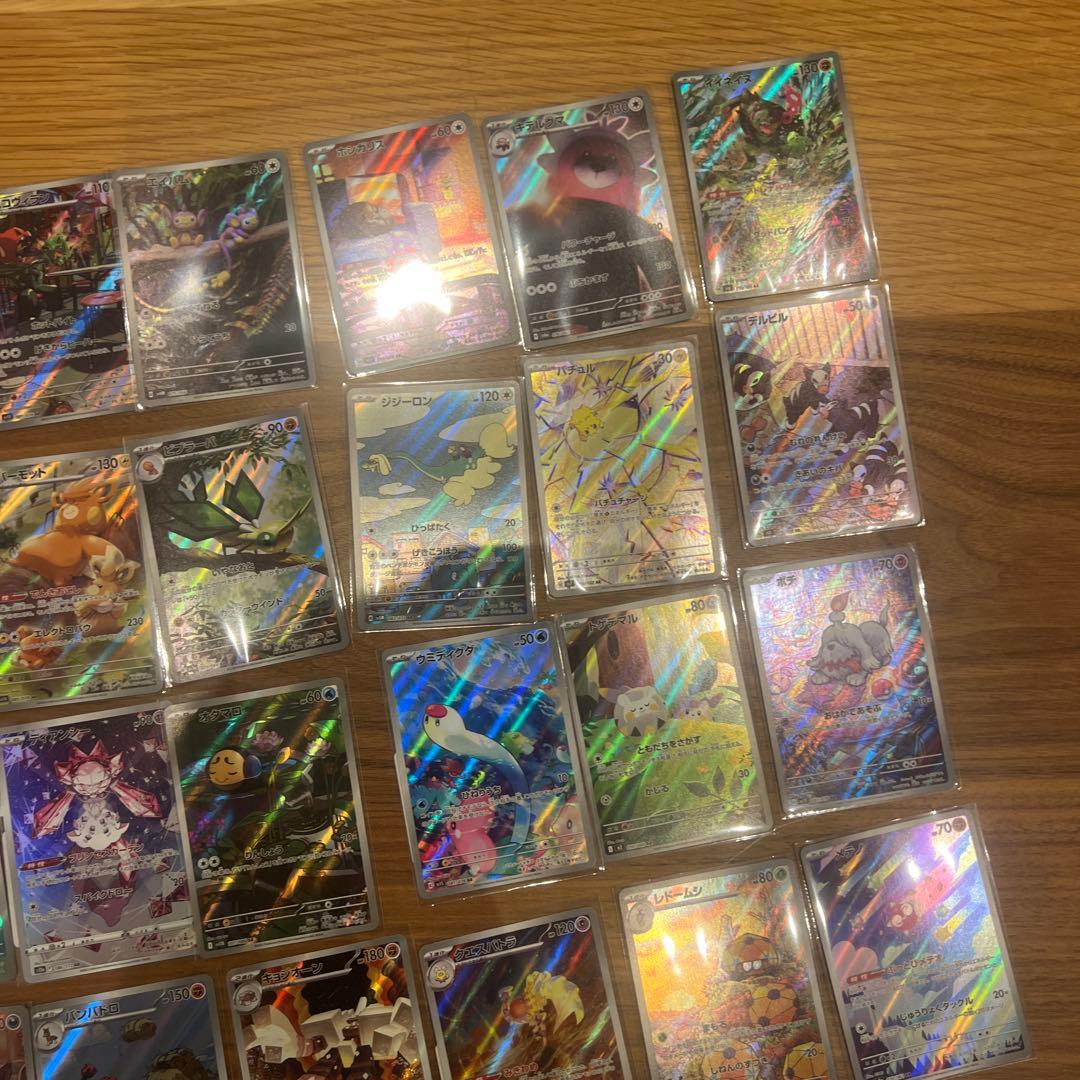 ポケモンカード ARまとめ売り65枚