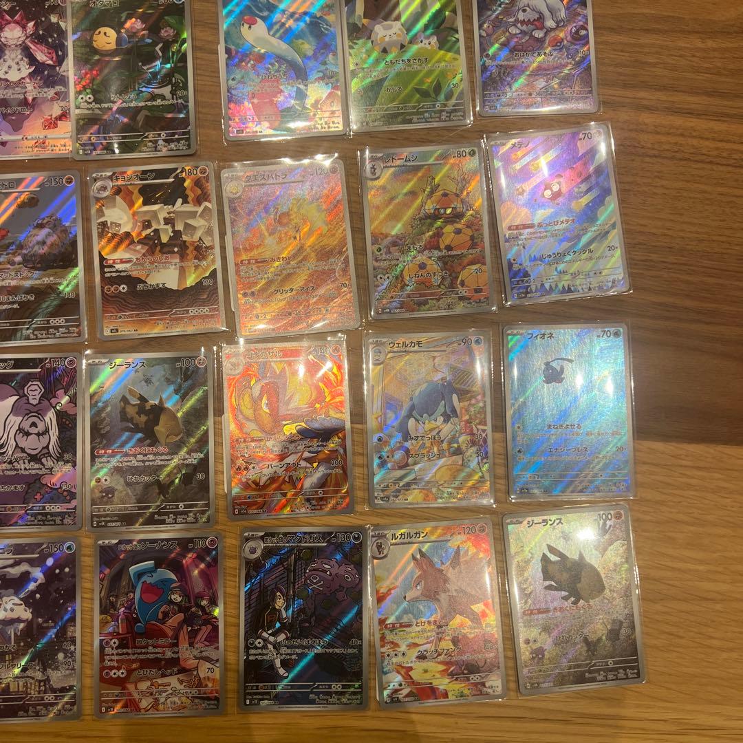 ポケモンカード ARまとめ売り65枚
