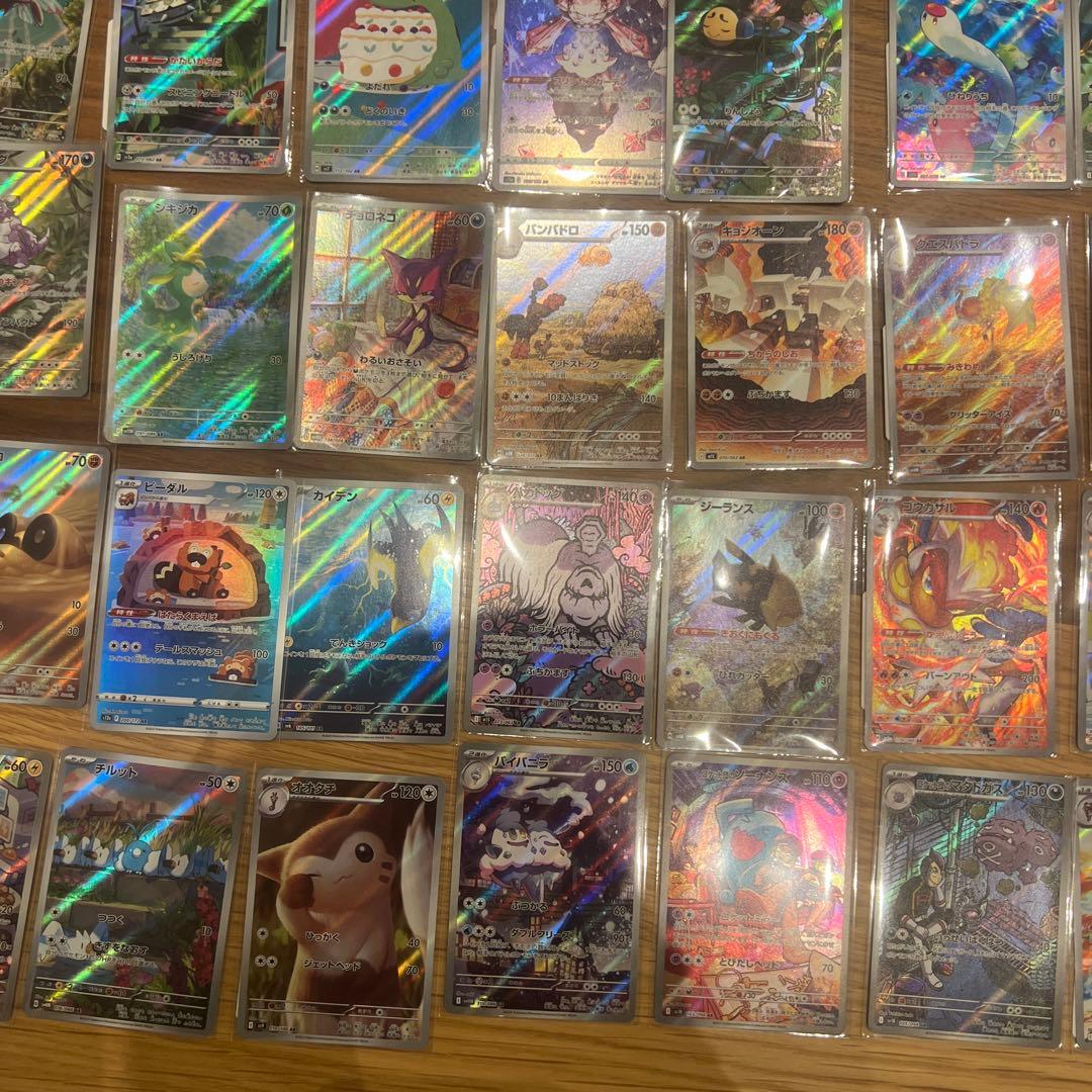 ポケモンカード ARまとめ売り65枚