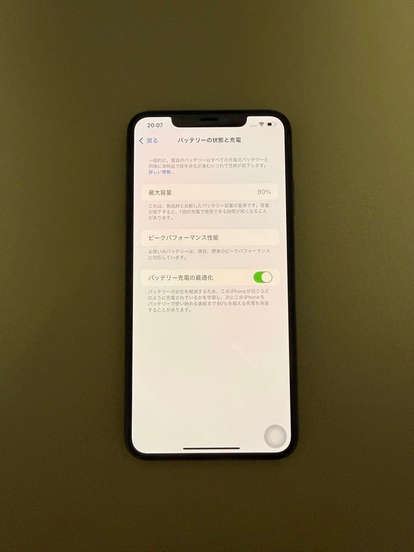 香港版iPhone Xs Max 256GB SIMフリー デュアルSIM