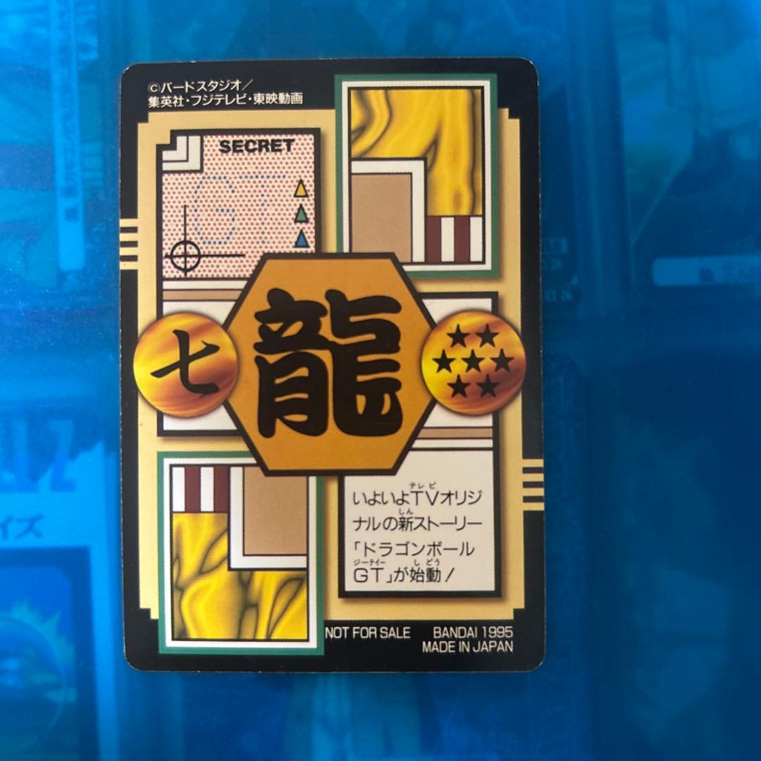 ドラゴンボール　カードダス no0 孫悟空と仲間たち