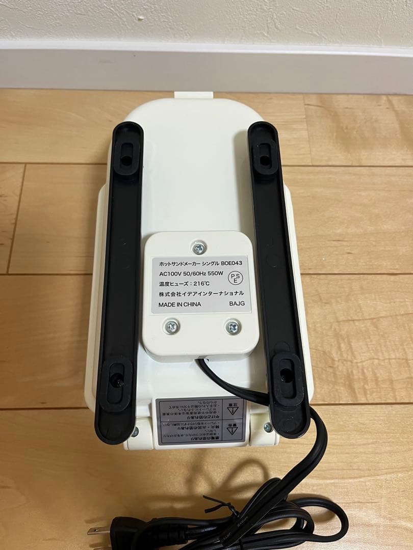 【レア】名探偵コナンBRUNO ホットサンドメーカー コラボ　ポアロ